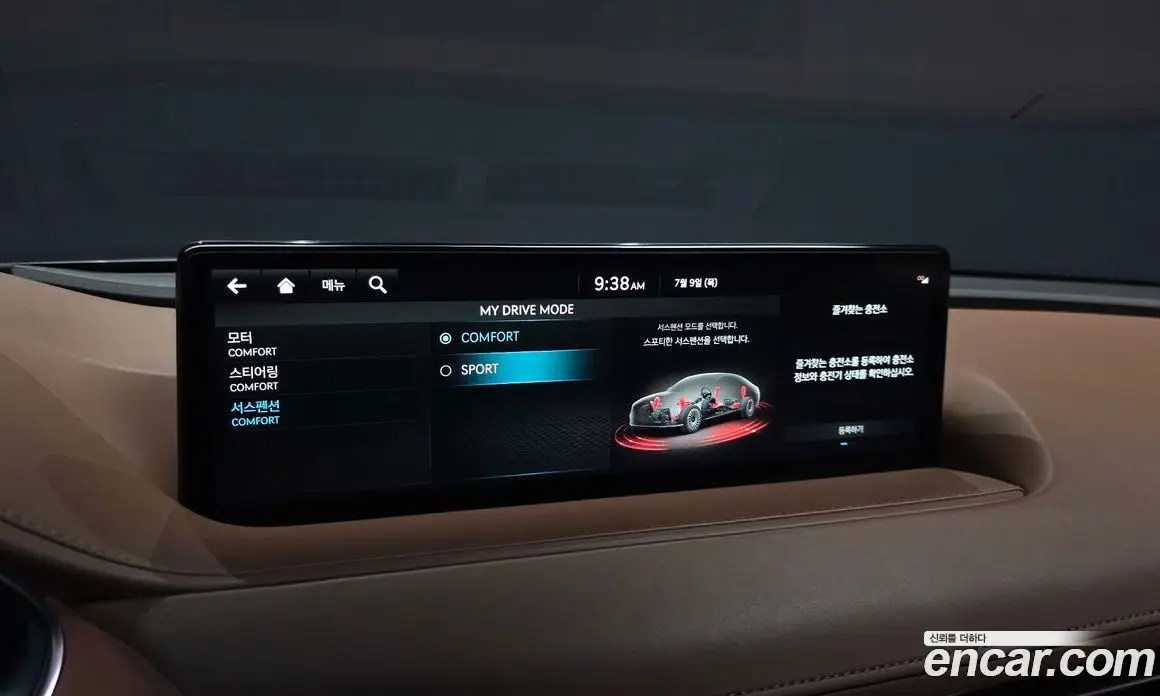 Genesis G80 2022 0.2 автомат (гидро), фото 22