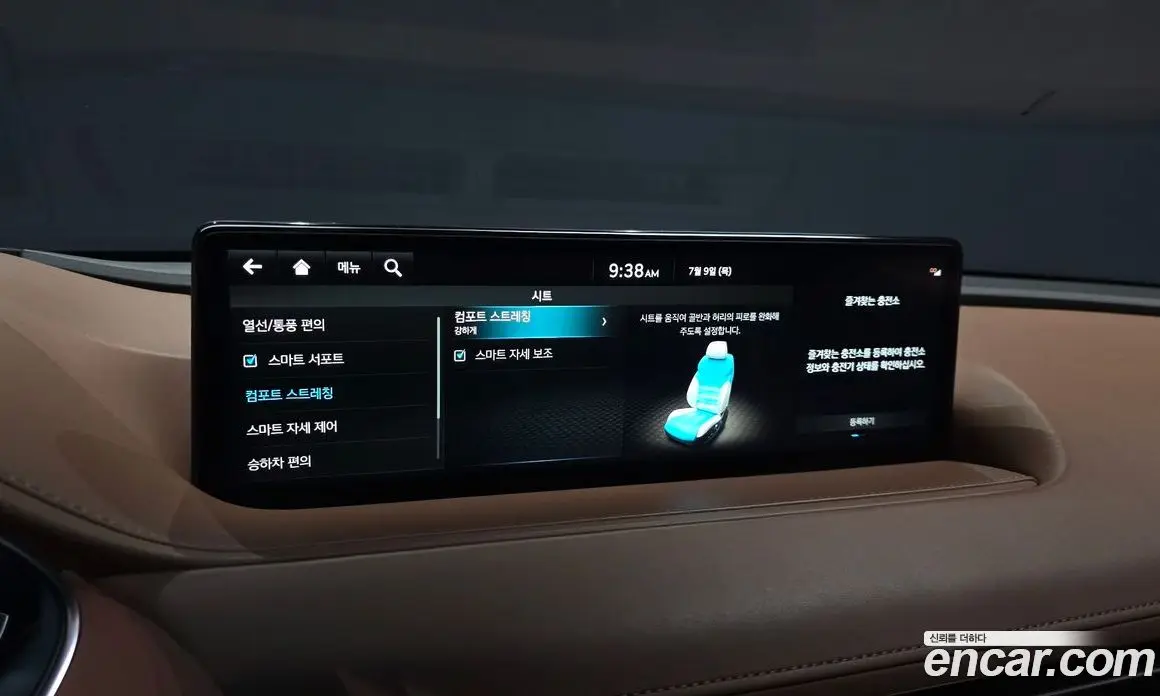 Genesis G80 2022 0.2 автомат (гидро), фото 27