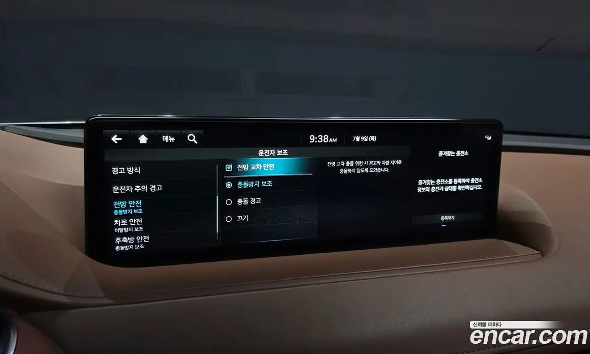 Genesis G80 2022 0.2 автомат (гидро), фото 28
