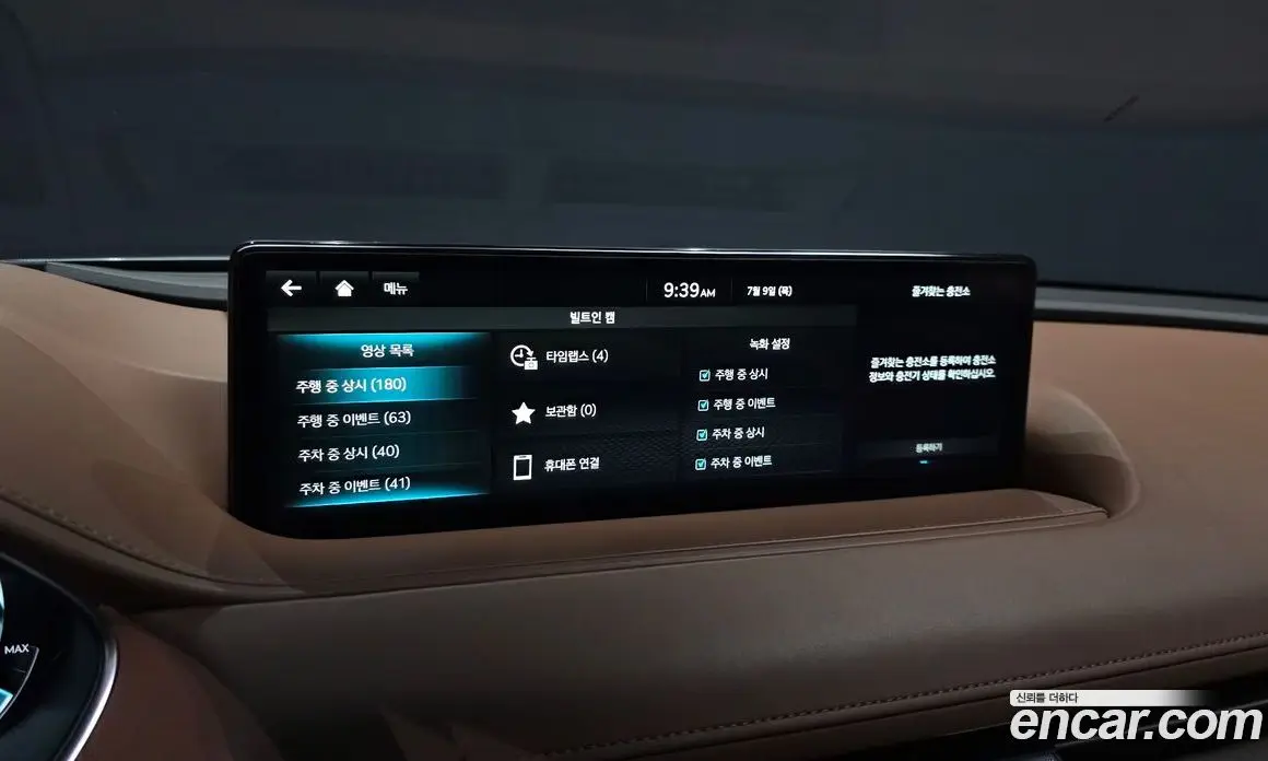 Genesis G80 2022 0.2 автомат (гидро), фото 29