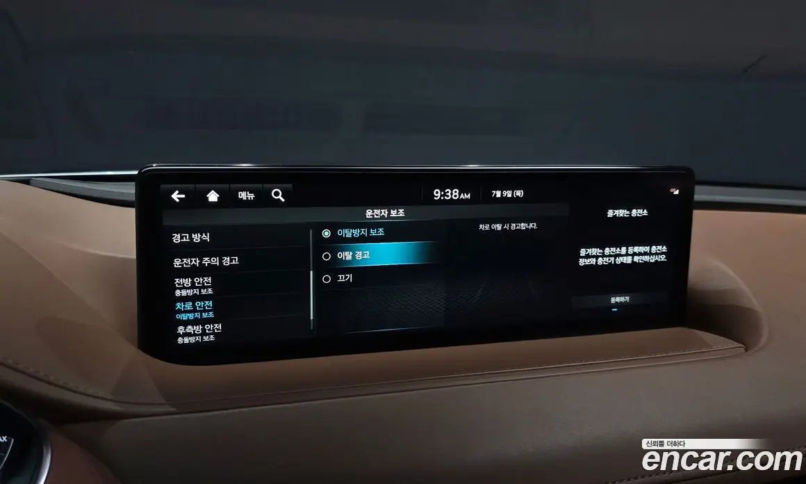 Genesis G80 2022 0.2 автомат (гидро), фото 31