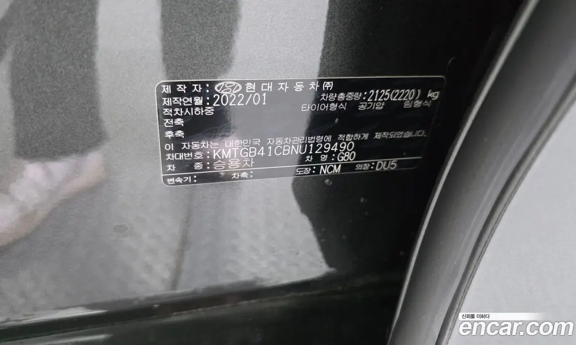 Genesis G80 2022 2.5 автомат (гидро), фото 27