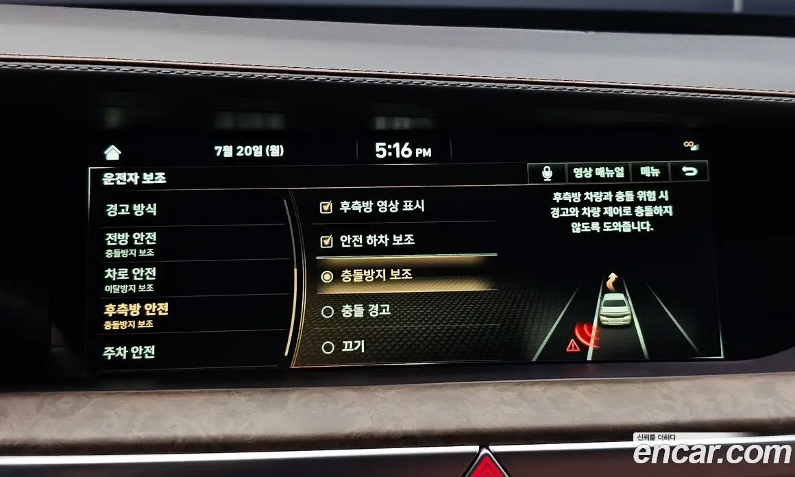 Genesis G90 2019 5.0 автомат (гидро), фото 23