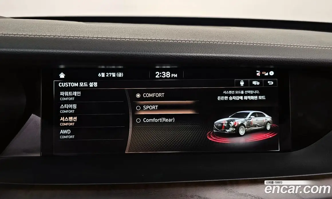 Genesis G90 2021 3.8 автомат (гидро), фото 16 Genesis G90 2021 3.8 автомат (гидро), фото 16