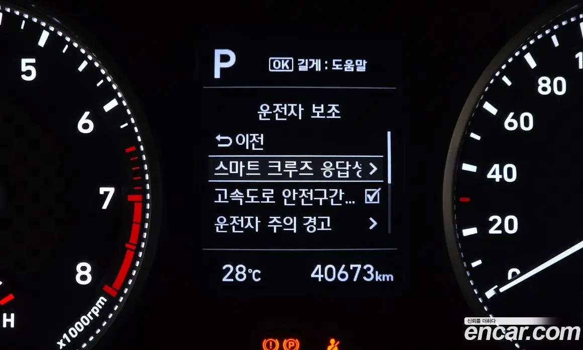 Hyundai Avante 2019 1.6 автомат (гидро), фото 22