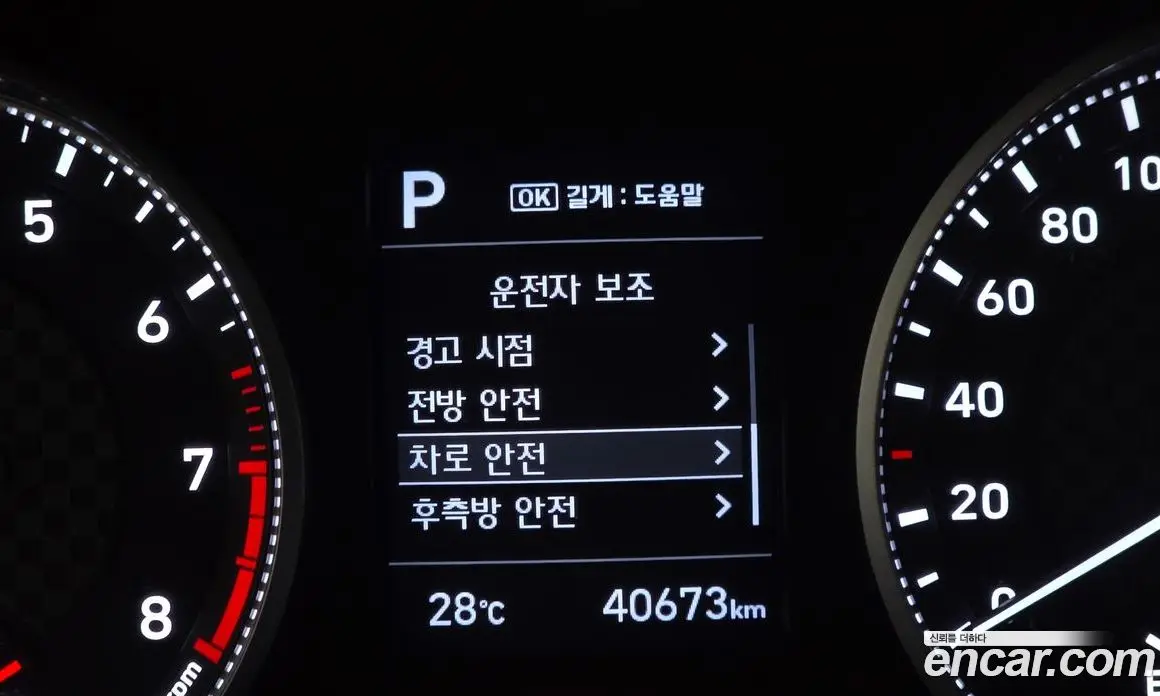 Hyundai Avante 2019 1.6 автомат (гидро), фото 27