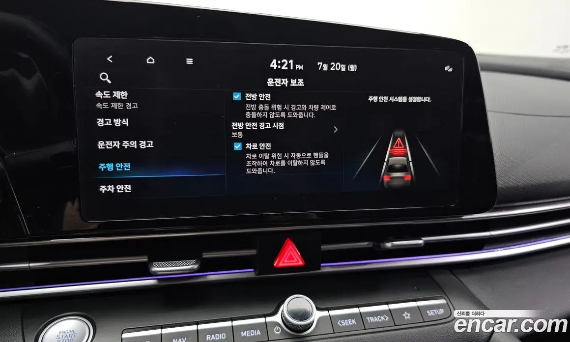 Hyundai Avante 2023 1.6 автомат (гидро), фото 22