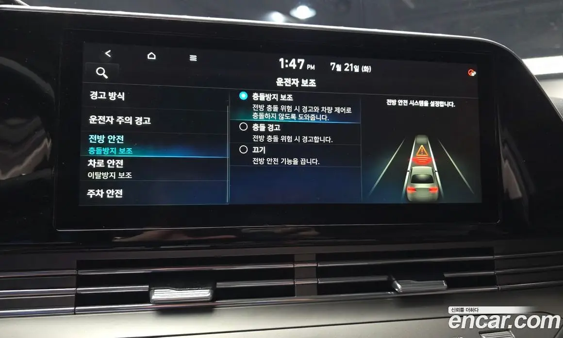 Hyundai Grandeur 2019 2.5 автомат (гидро), фото 22