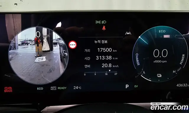 Hyundai Grandeur 2024 1.6 автомат (гидро), миниатюра 8