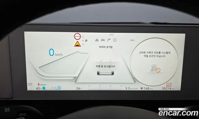 Hyundai Ioniq 5 2023 0.1 автомат (гидро), миниатюра 8
