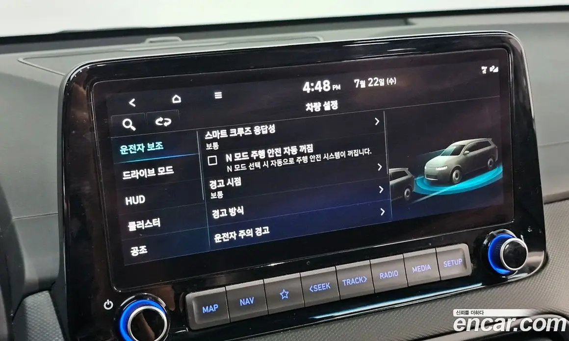 Hyundai Kona 2022 2.0 автомат (гидро), фото 25