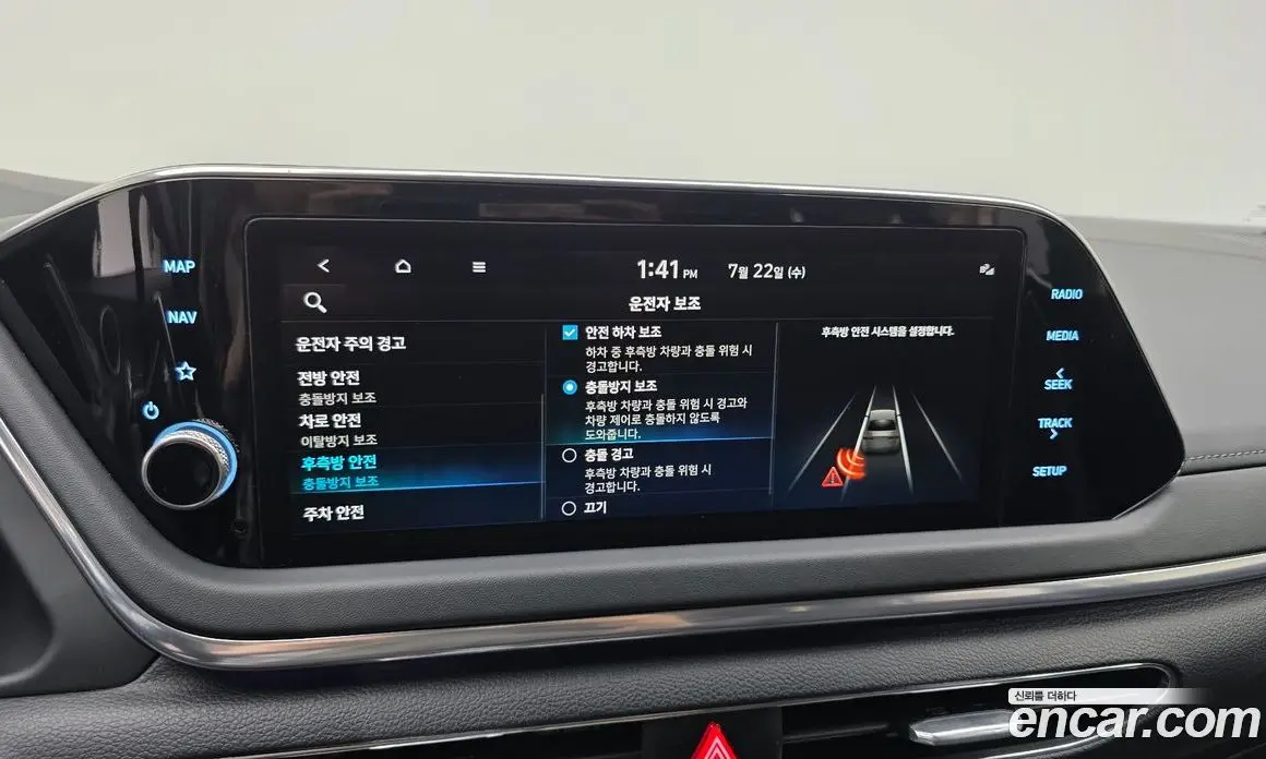 Hyundai Sonata 2022 2.0 автомат (гидро), фото 16