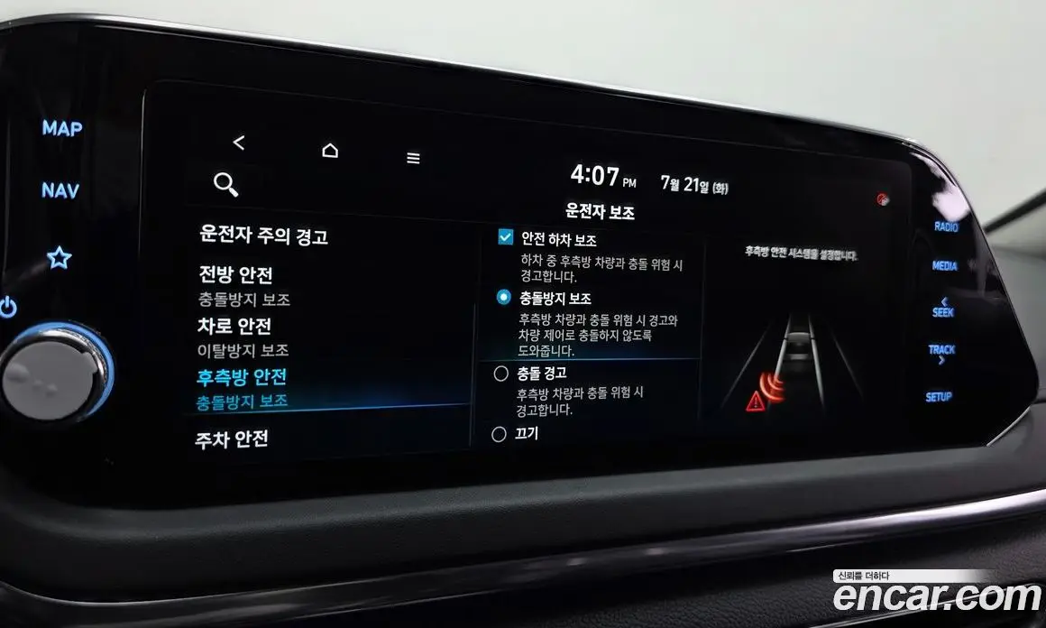Hyundai Sonata 2022 2.0 автомат (гидро), фото 16