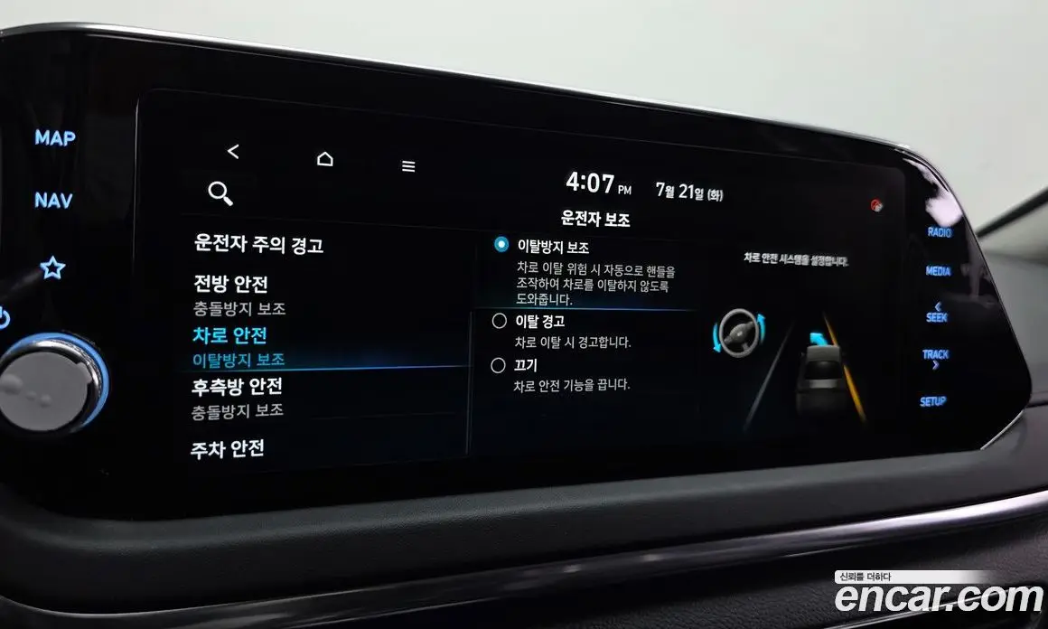 Hyundai Sonata 2022 2.0 автомат (гидро), фото 17