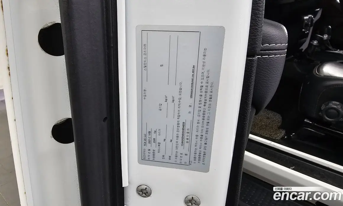 Jeep Wrangler 2021 2.0 автомат (гидро), фото 32