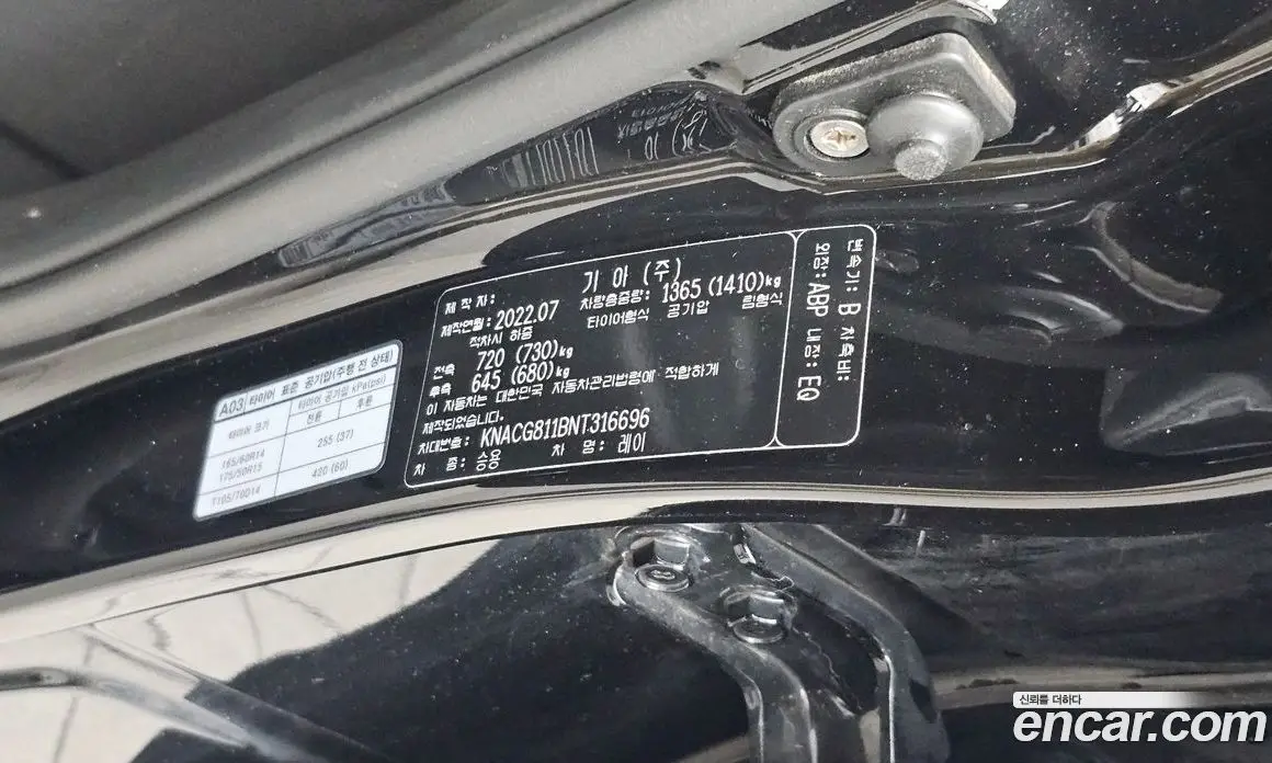 Kia Ray 2022 1.0 автомат (гидро), фото 29