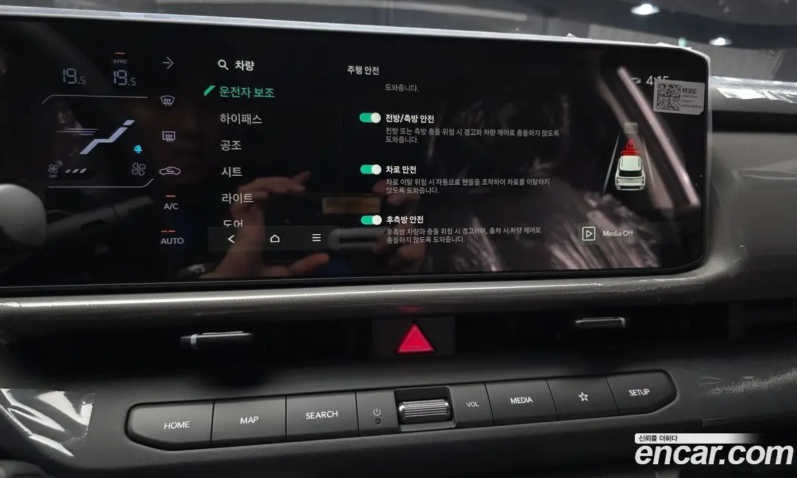 Kia Seltos 2026 1.6 автомат (гидро), фото 22