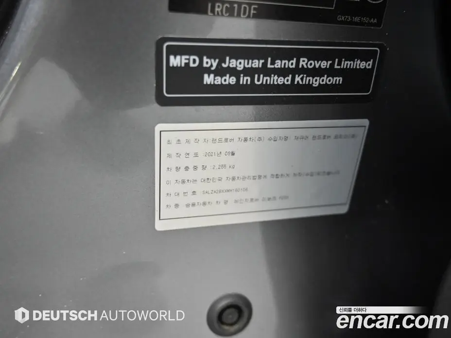 Land Rover Range Rover Evoque 2021 2.0 автомат (гидро), фото 20