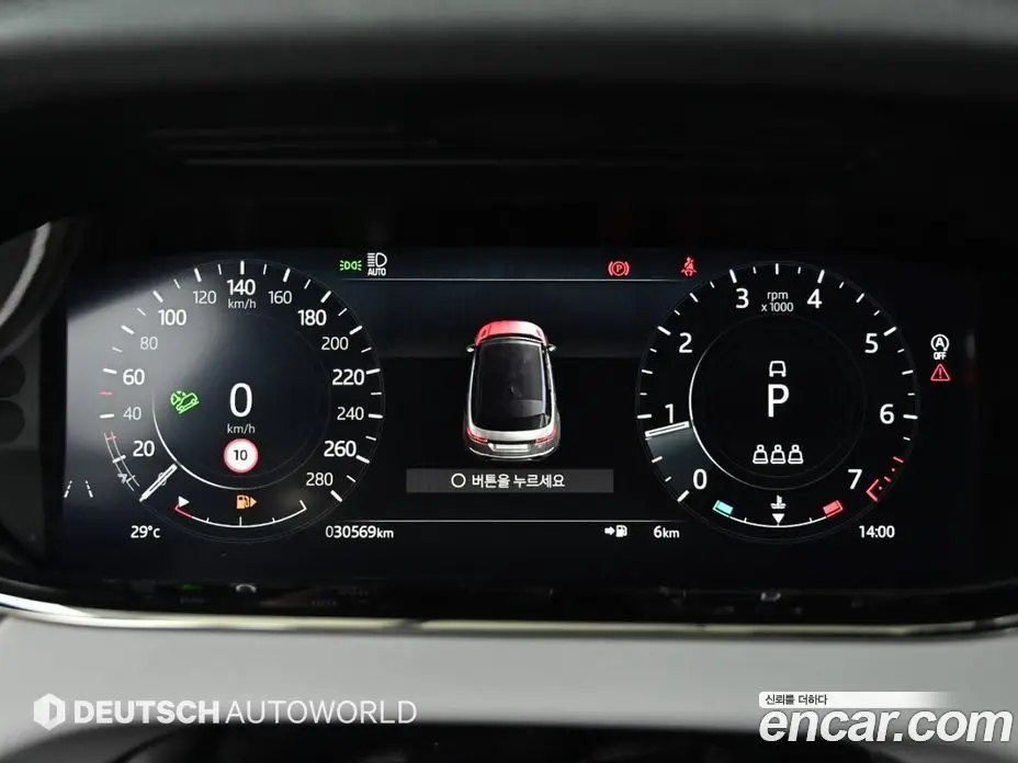 Land Rover Range Rover Evoque 2021 2.0 автомат (гидро), фото 8
