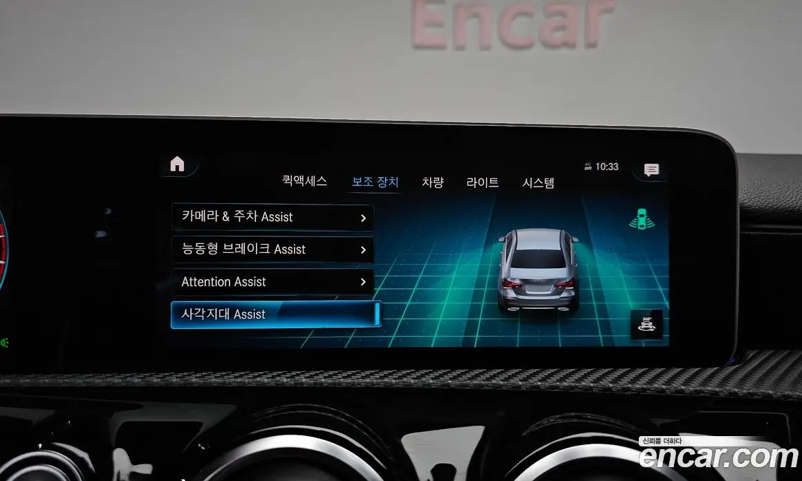 Mercedes-Benz A-Class 2020 2.0 автомат (гидро), фото 21
