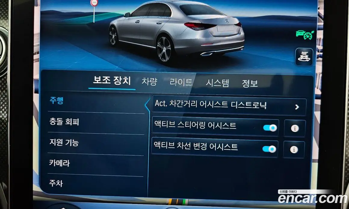 Mercedes-Benz C-Class 2022 2.0 автомат (гидро), фото 22