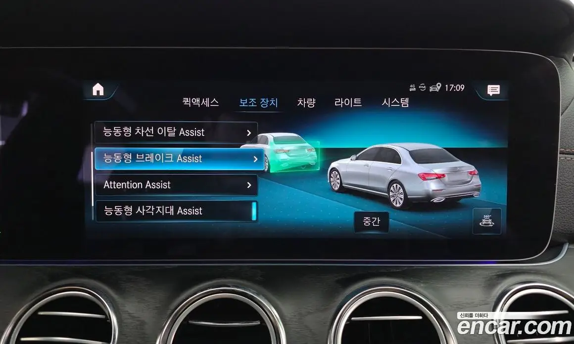 Mercedes-Benz E-Class 2023 2.0 автомат (гидро), фото 32