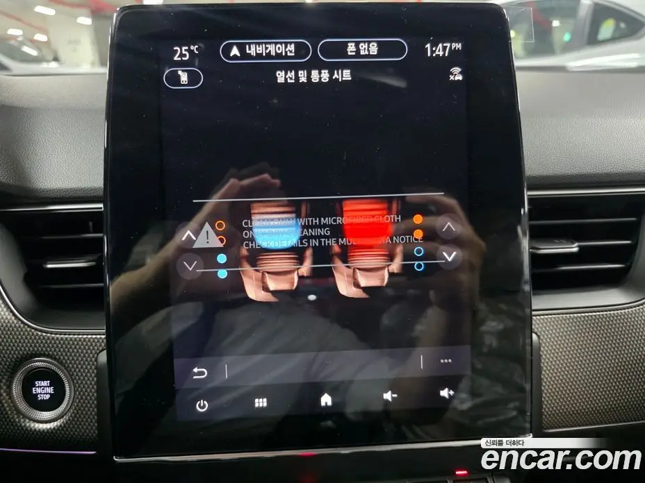 Renault (Samsung) Arkana 2026 1.6 автомат (гидро), фото 11