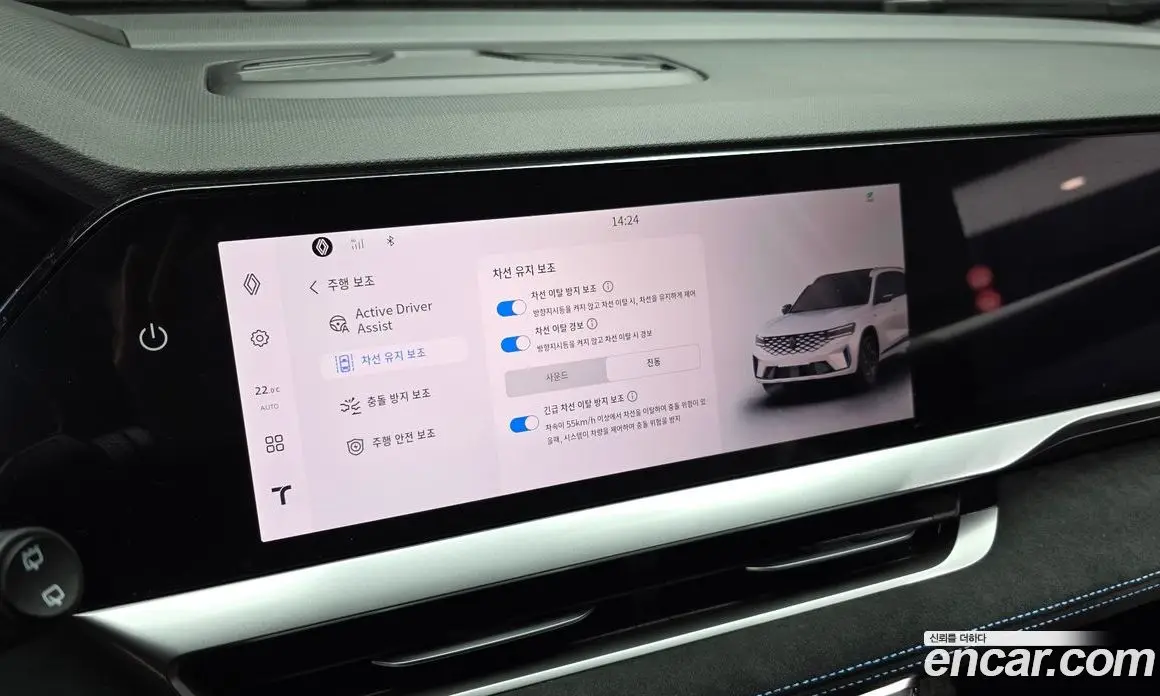 Renault (Samsung) Grand Koleos 2025 1.5 автомат (гидро), фото 34