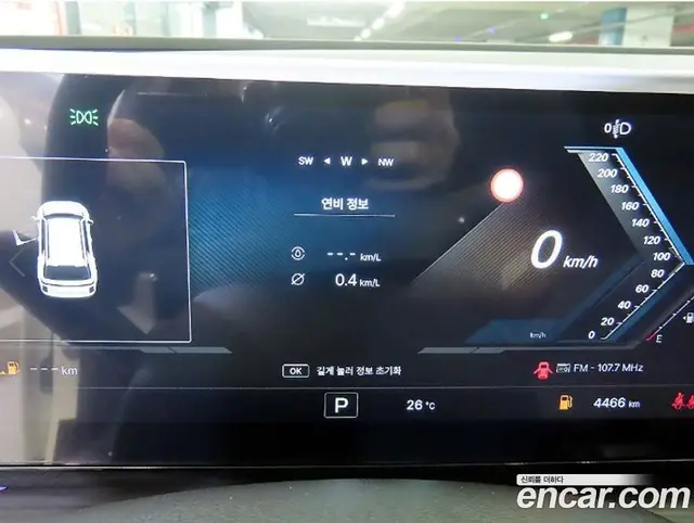 SsangYong Actyon 2025 1.5 автомат (гидро), миниатюра 9
