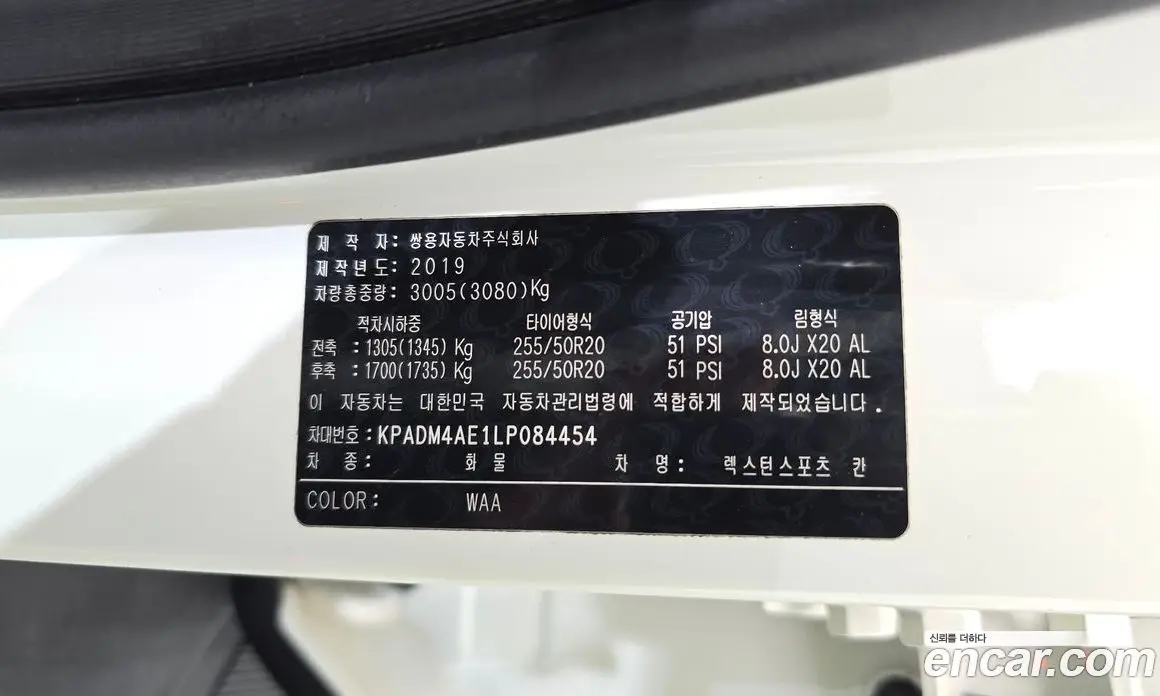 SsangYong Rexton 2019 2.2 автомат (гидро), фото 29