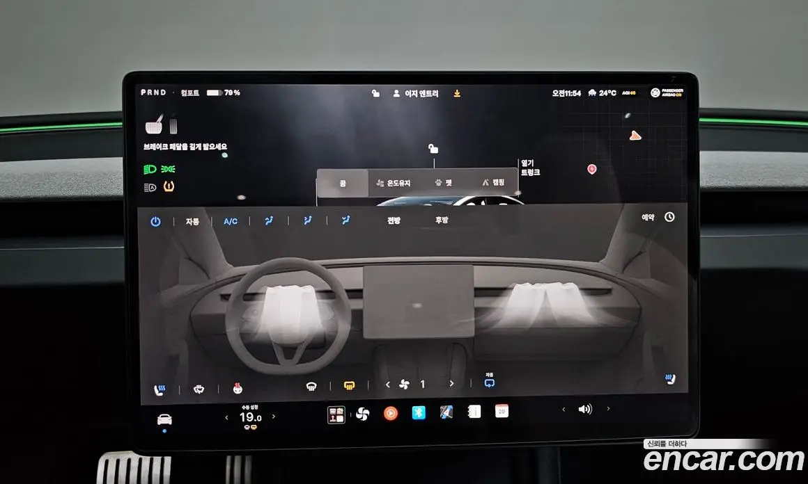 Tesla Model 3 2025 0.2 автомат (гидро), фото 30