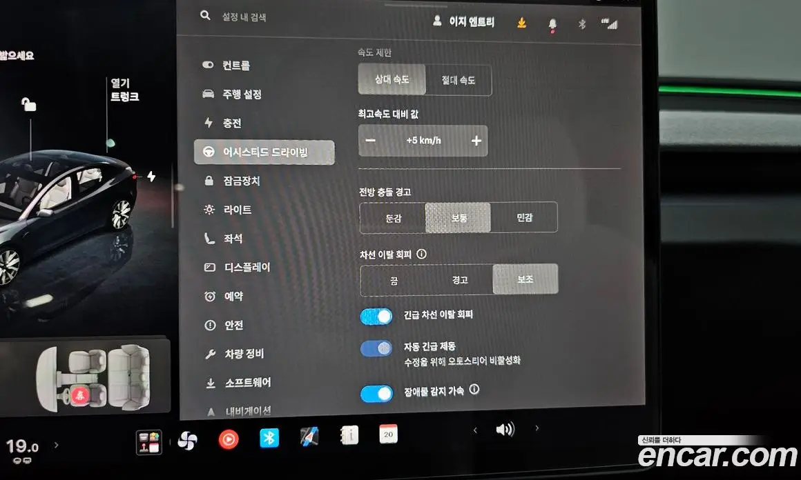 Tesla Model 3 2025 0.2 автомат (гидро), фото 32