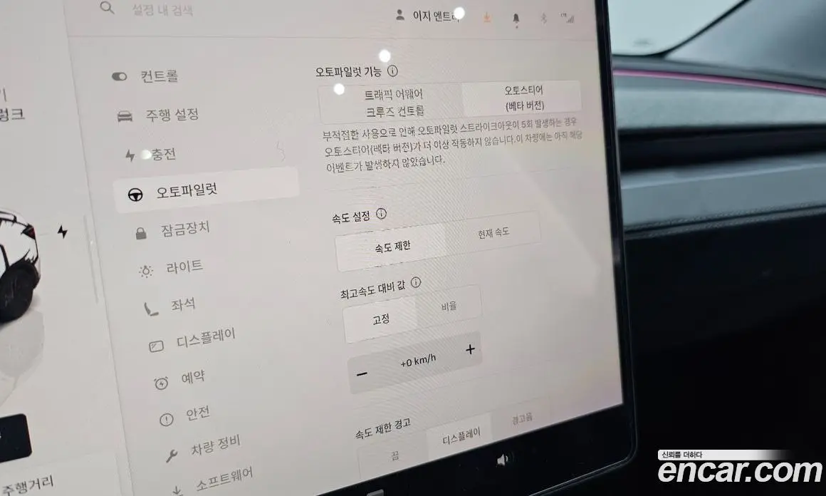 Tesla Model Y 2025 0.2 автомат (гидро), фото 27