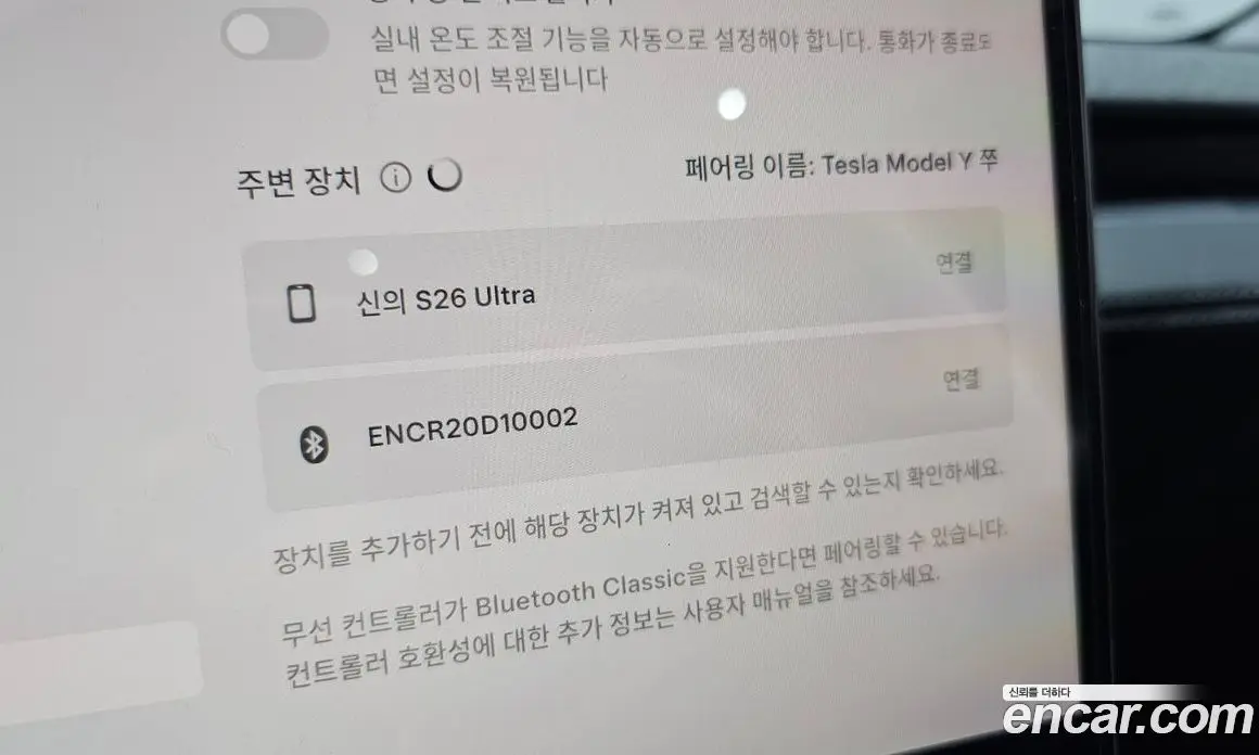 Tesla Model Y 2025 0.2 автомат (гидро), фото 28