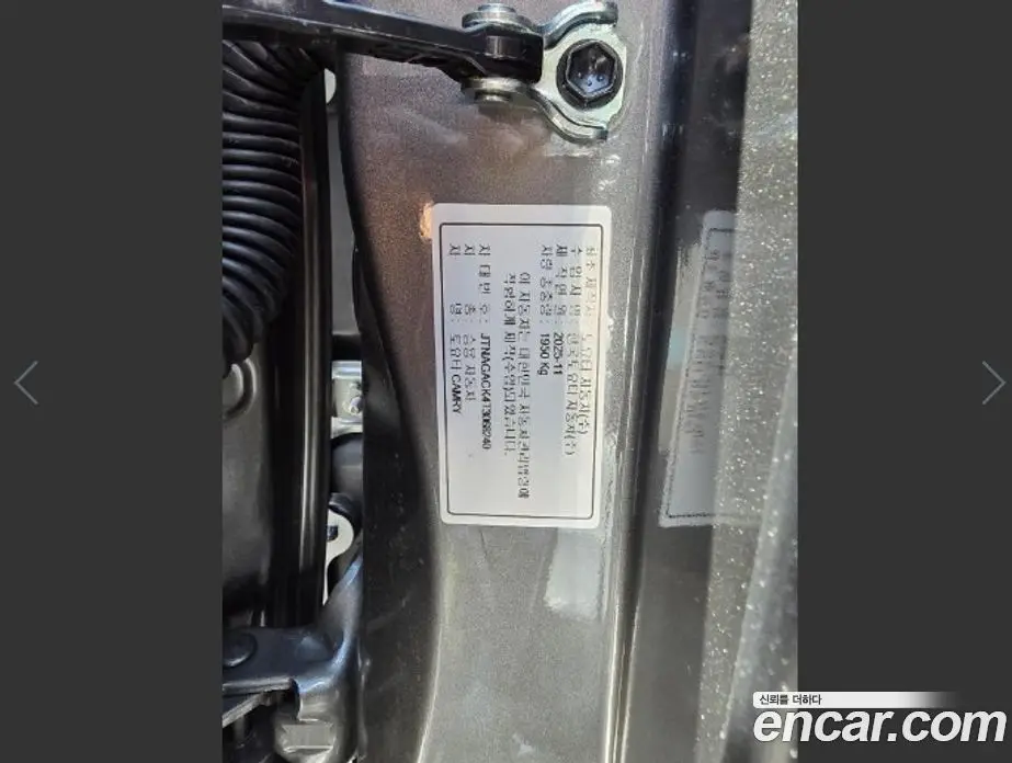 Toyota Camry 2025 2.5 автомат (гидро), фото 20