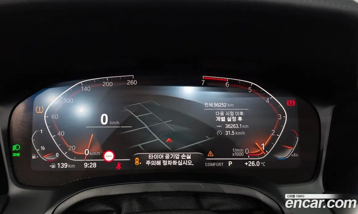 BMW 3 серия 2021 2.0 автомат (гидро), фото 11
