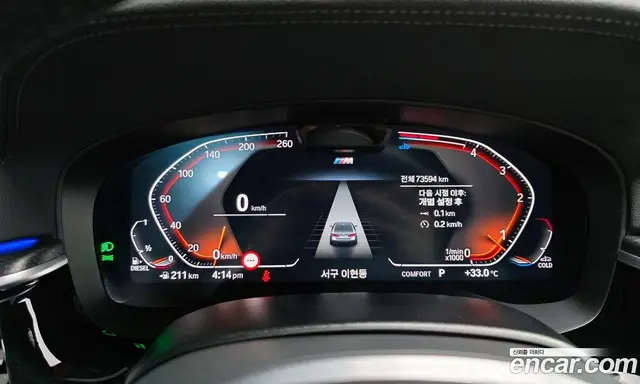 BMW 5 серия 2022 2.0 автомат (гидро), миниатюра 8