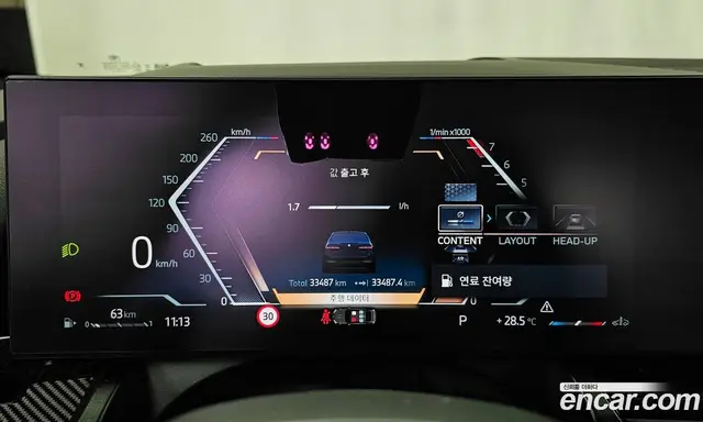 BMW 5 серия 2024 2.0 автомат (гидро), миниатюра 8
