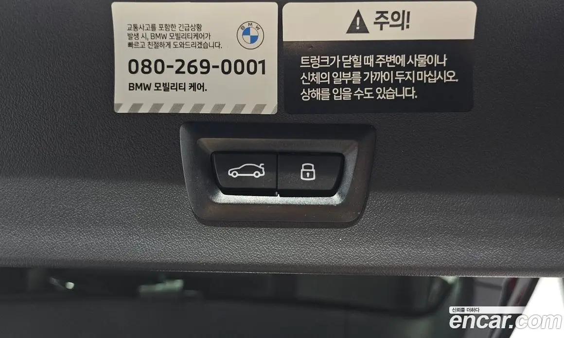 BMW X3 2025 2.0 автомат (гидро), фото 31