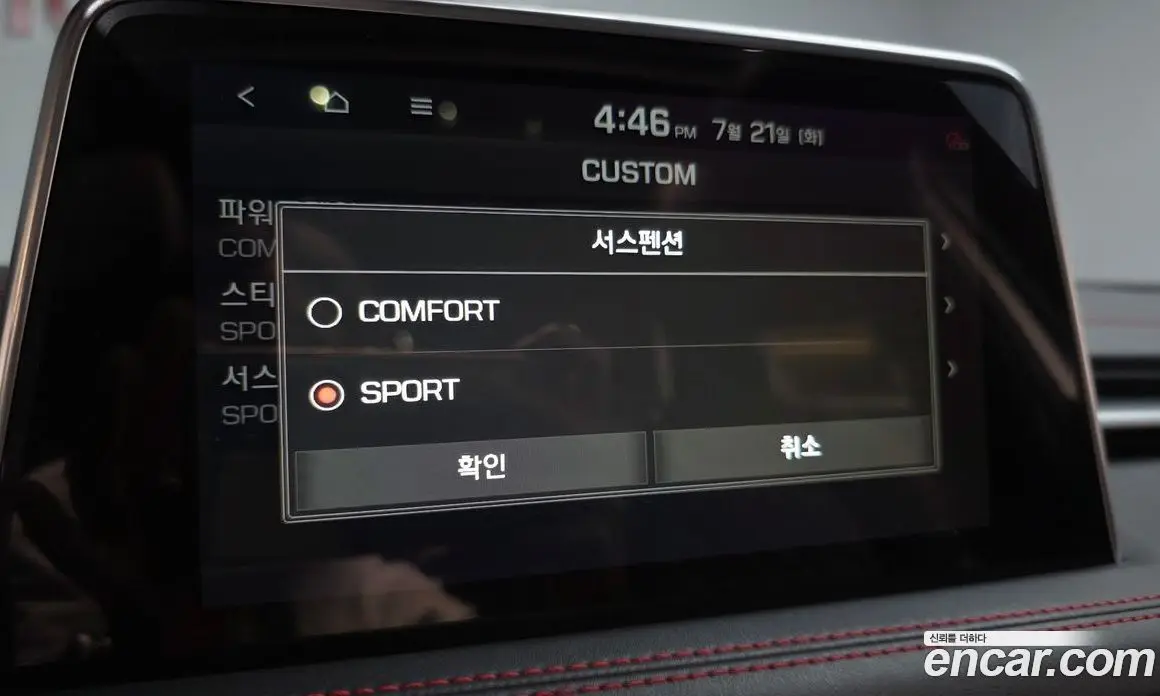 Genesis G70 2019 2.0 автомат (гидро), фото 21