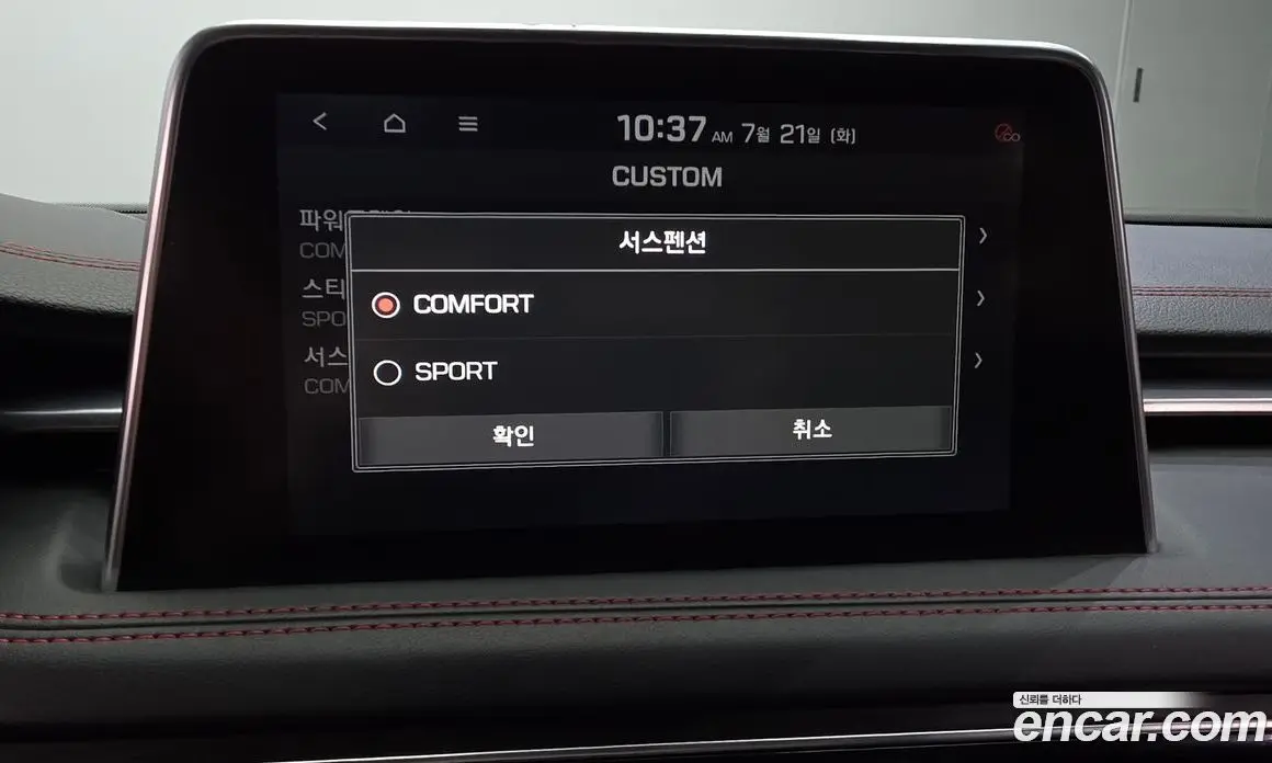 Genesis G70 2019 2.0 автомат (гидро), фото 23