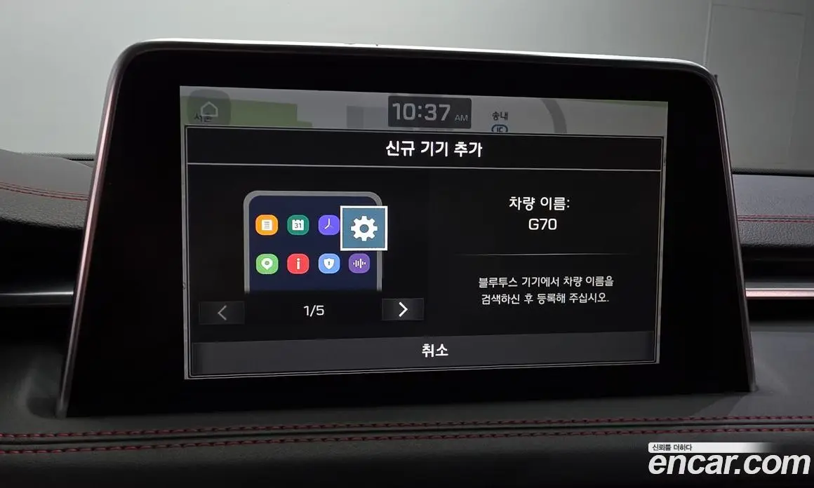 Genesis G70 2019 2.0 автомат (гидро), фото 33