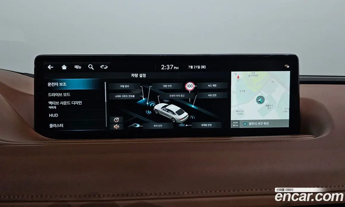 Genesis G80 2023 2.5 автомат (гидро), фото 15