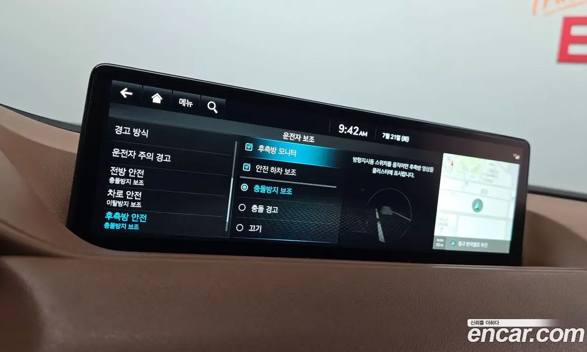 Genesis G80 2023 2.5 автомат (гидро), фото 23