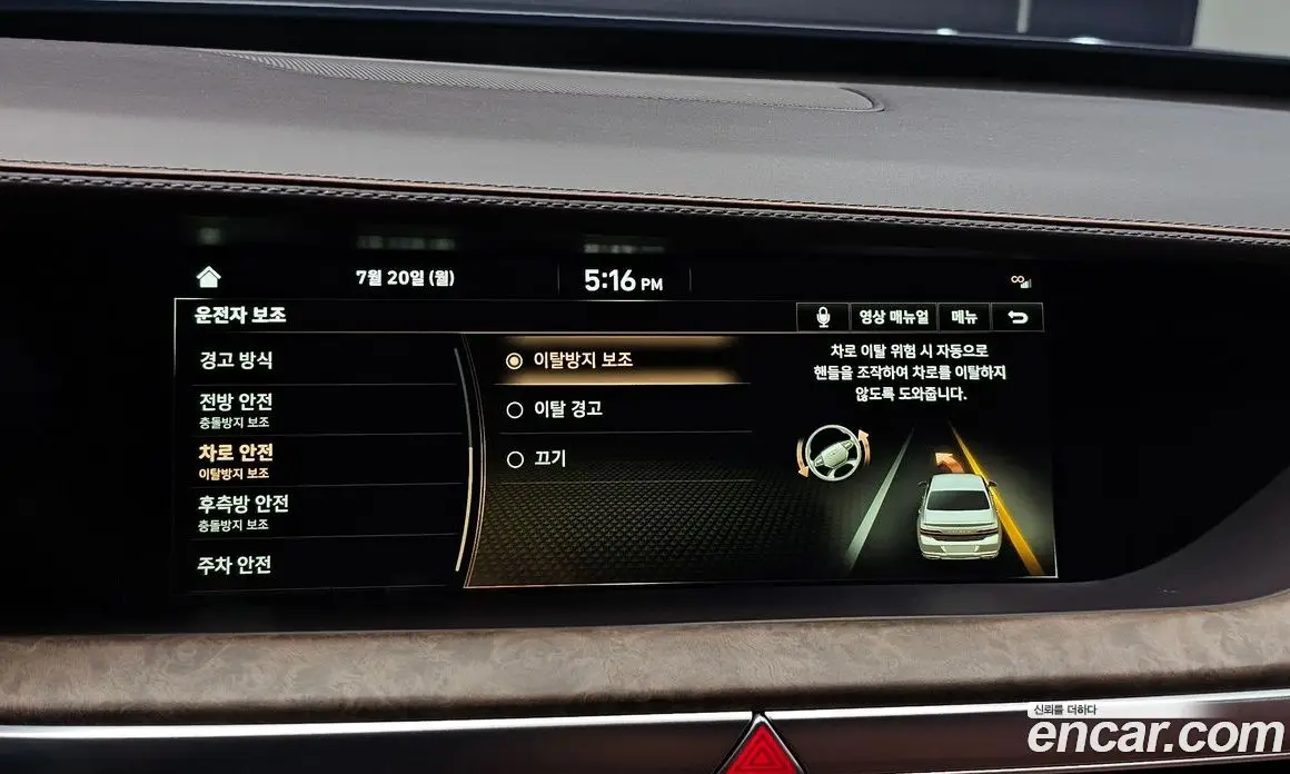 Genesis G90 2019 5.0 автомат (гидро), фото 35