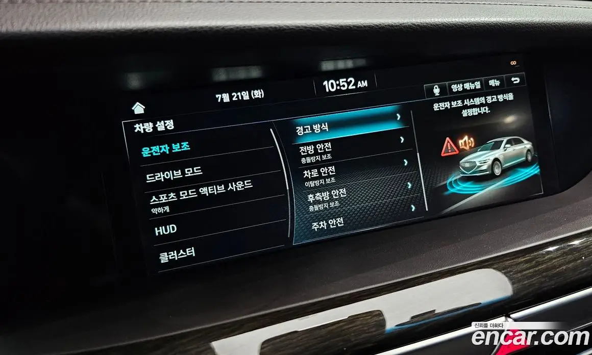 Genesis G90 2019 3.8 автомат (гидро), фото 30