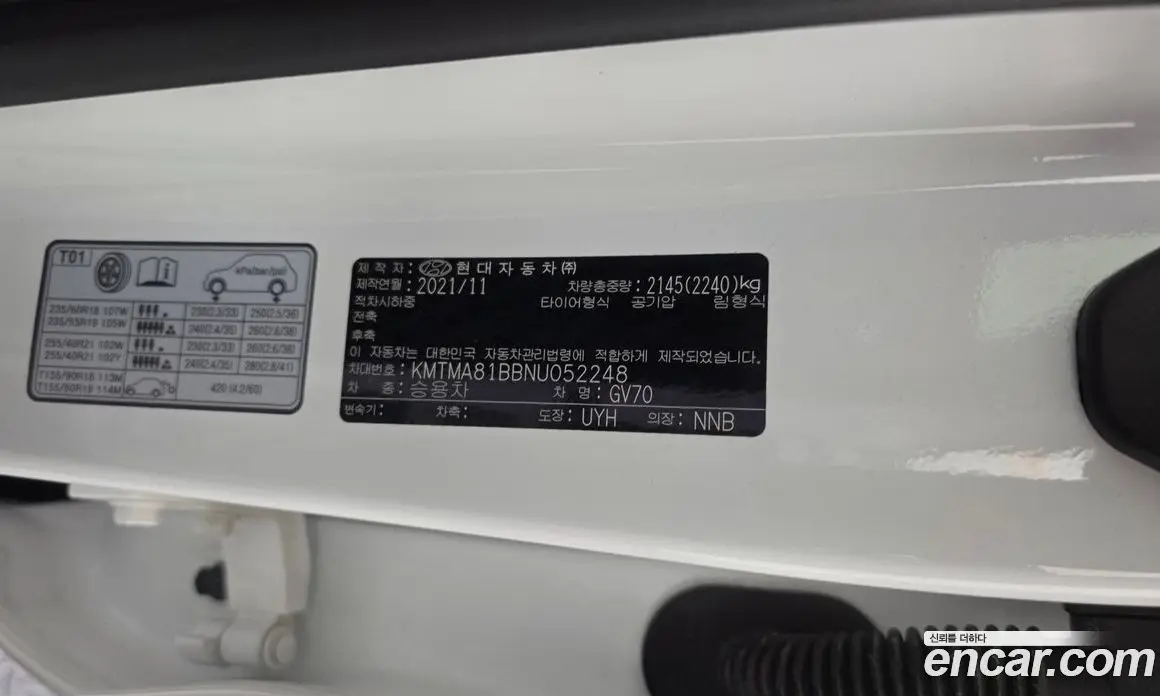 Genesis GV70 2021 2.5 автомат (гидро), фото 27