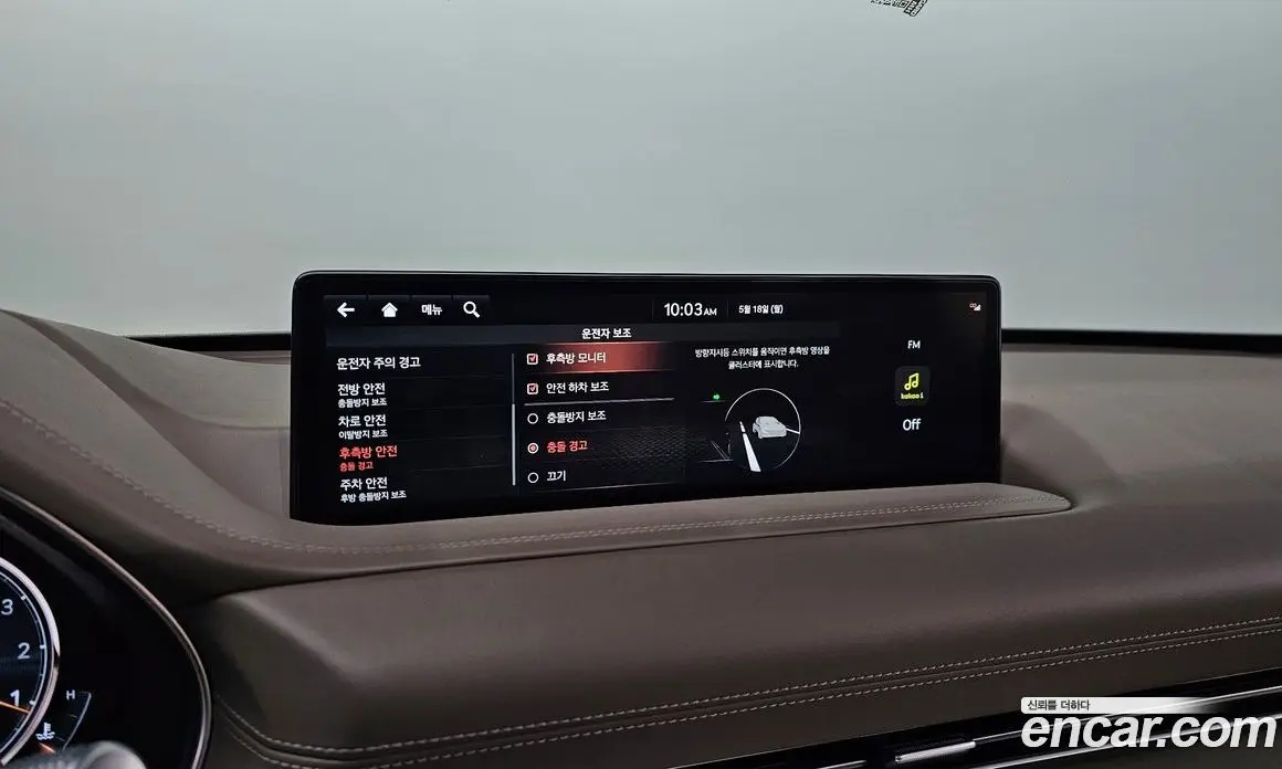 Genesis GV80 2021 2.5 автомат (гидро), фото 20