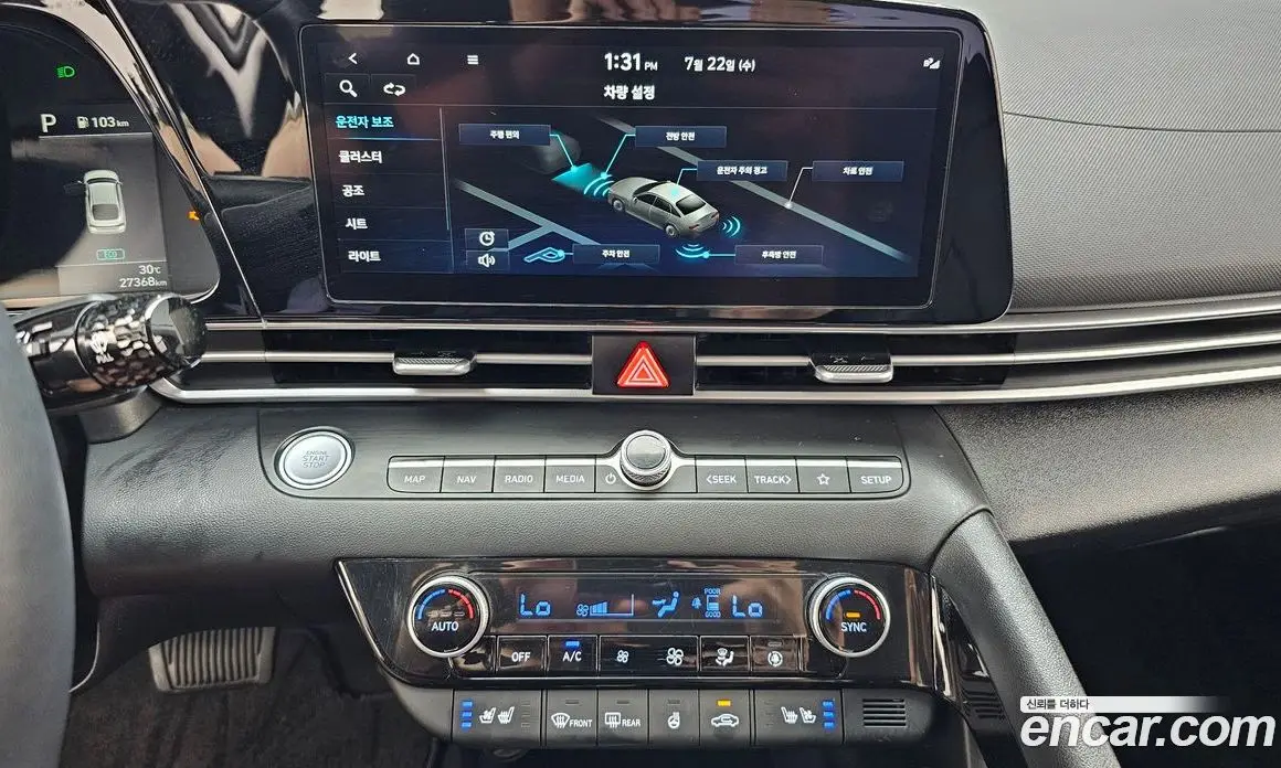 Hyundai Avante 2023 1.6 автомат (гидро), фото 20