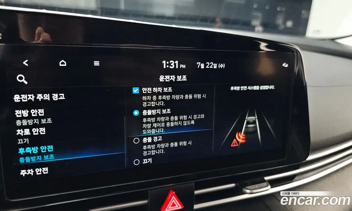 Hyundai Avante 2023 1.6 автомат (гидро), фото 23